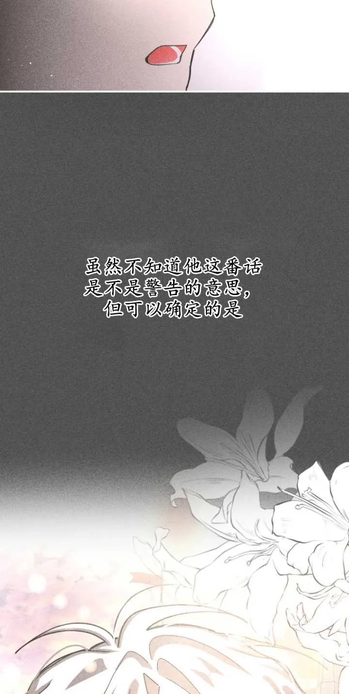 第15话 第44页