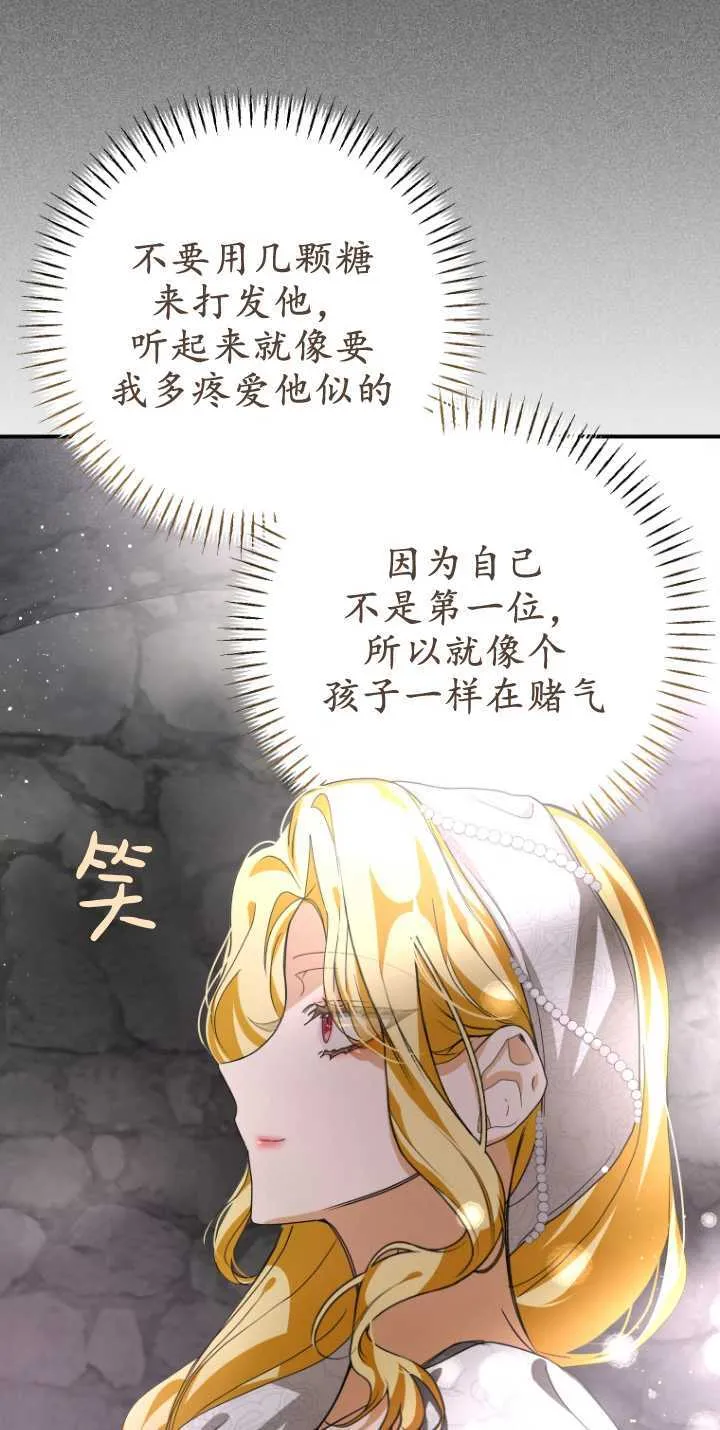 第15话 第46页