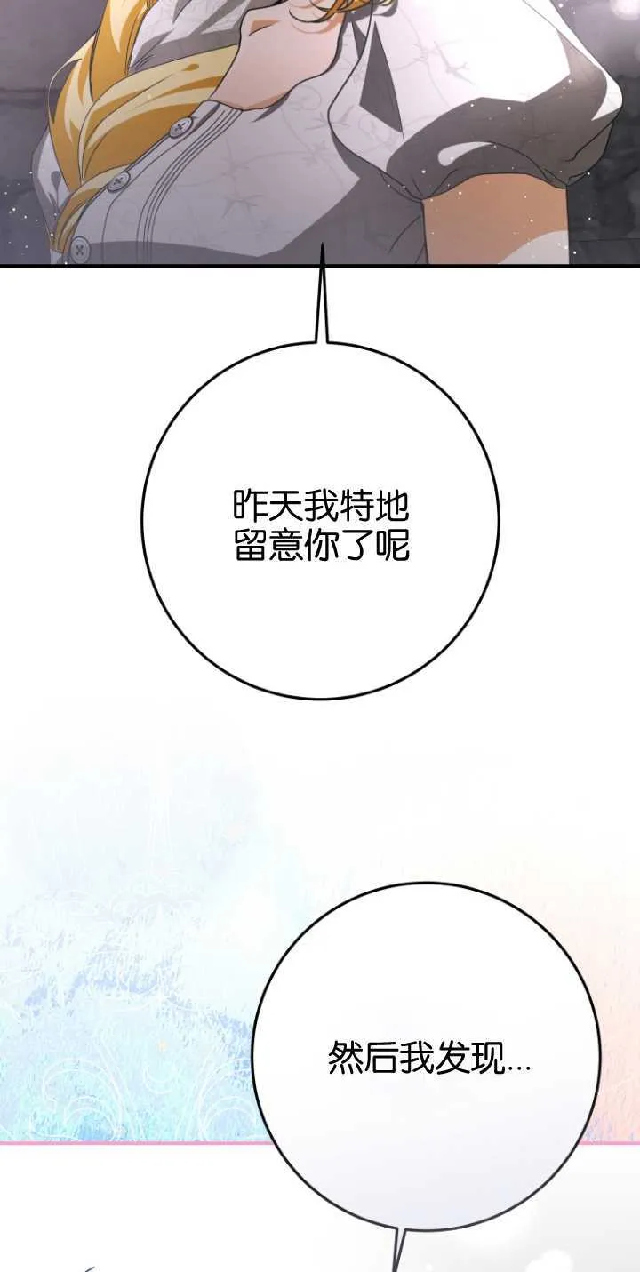第15话 第47页