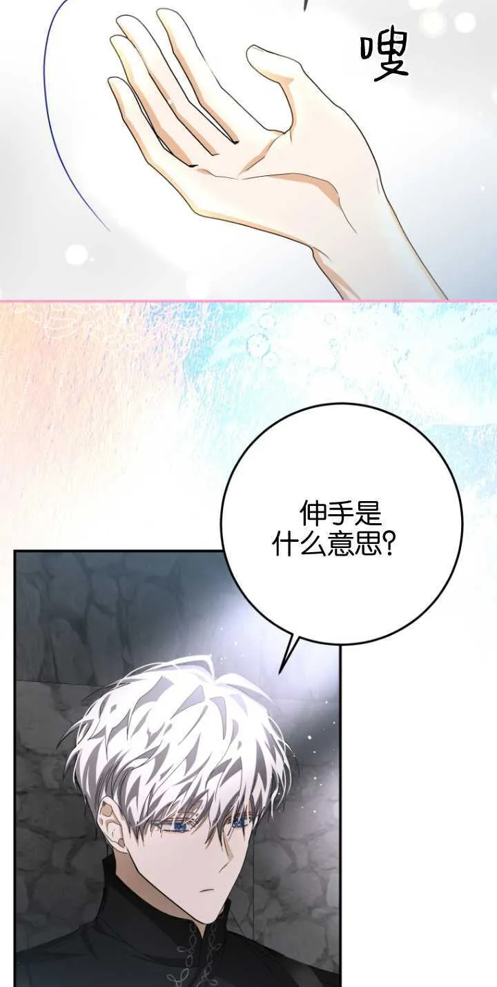 第15话 第48页