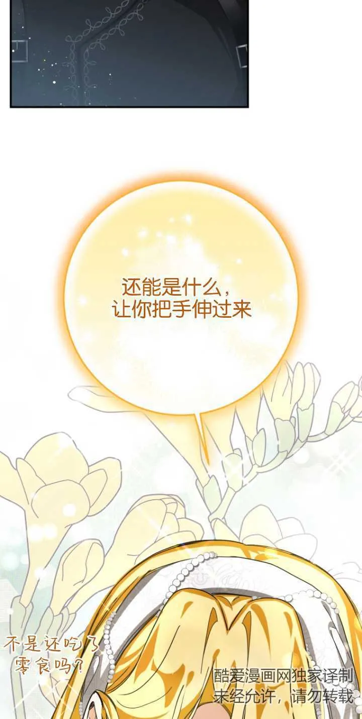 第15话 第49页