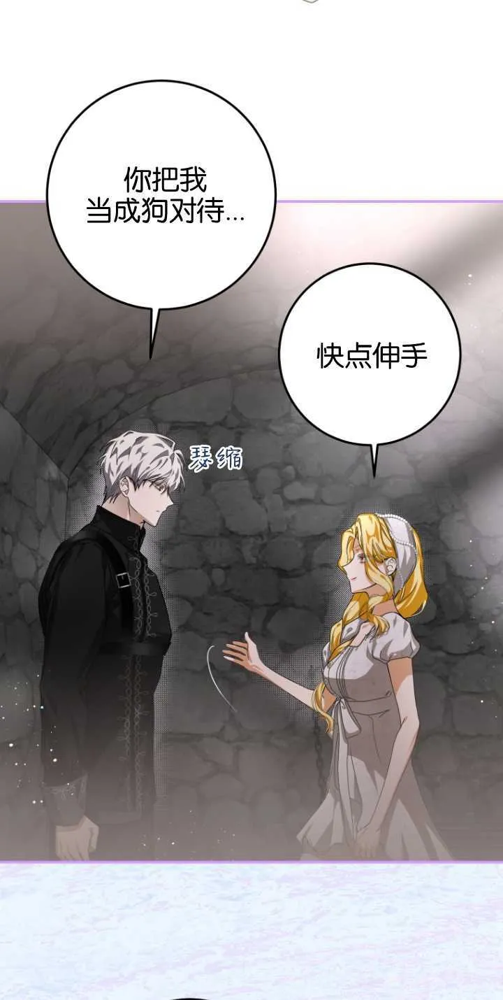 第15话 第51页