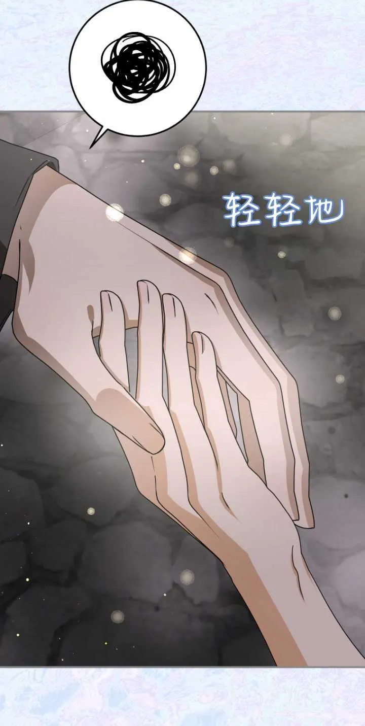 第15话 第52页