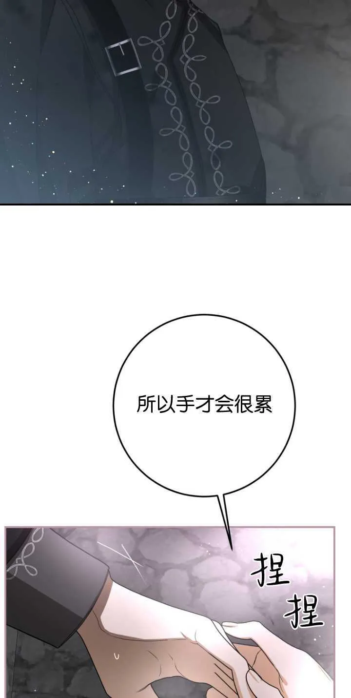 第15话 第54页