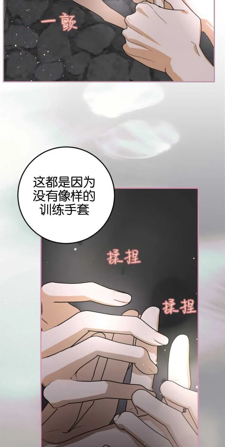 第15话 第55页