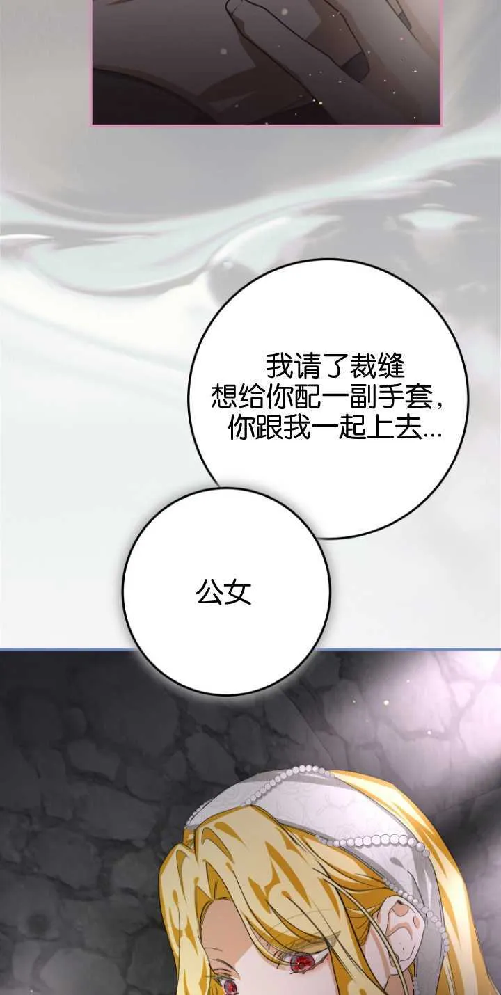 第15话 第56页