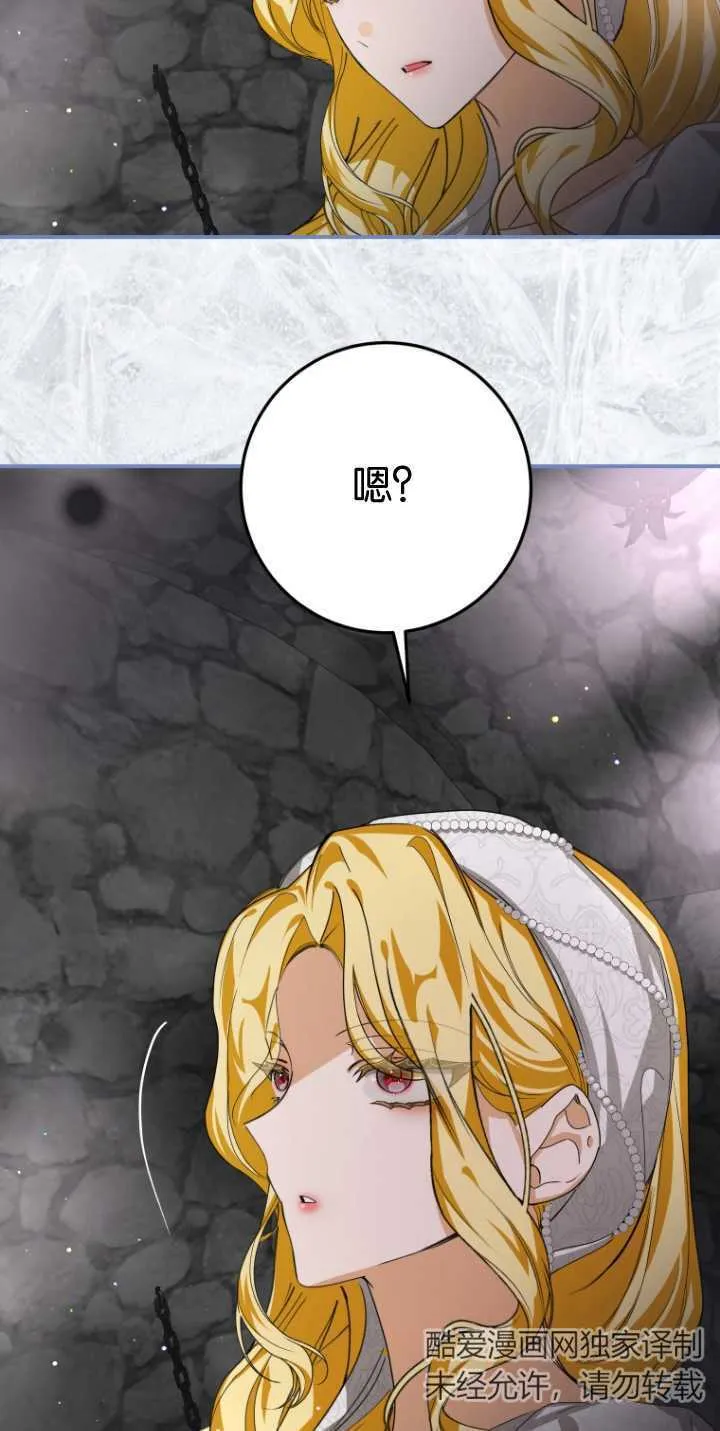 第15话 第57页