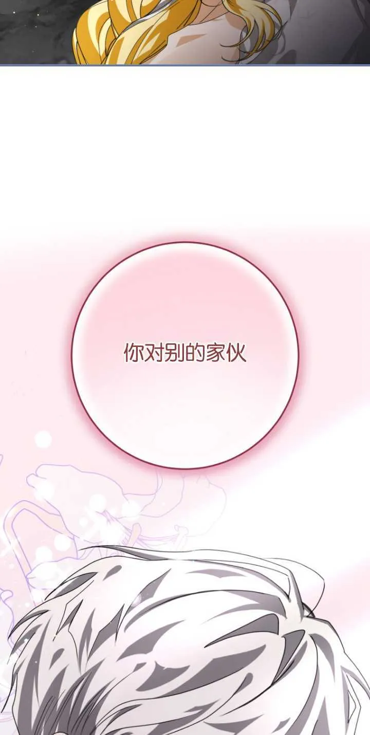 第15话 第58页
