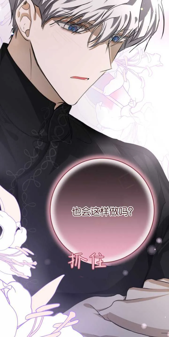 第15话 第59页