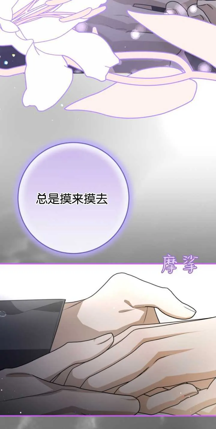 第15话 第60页