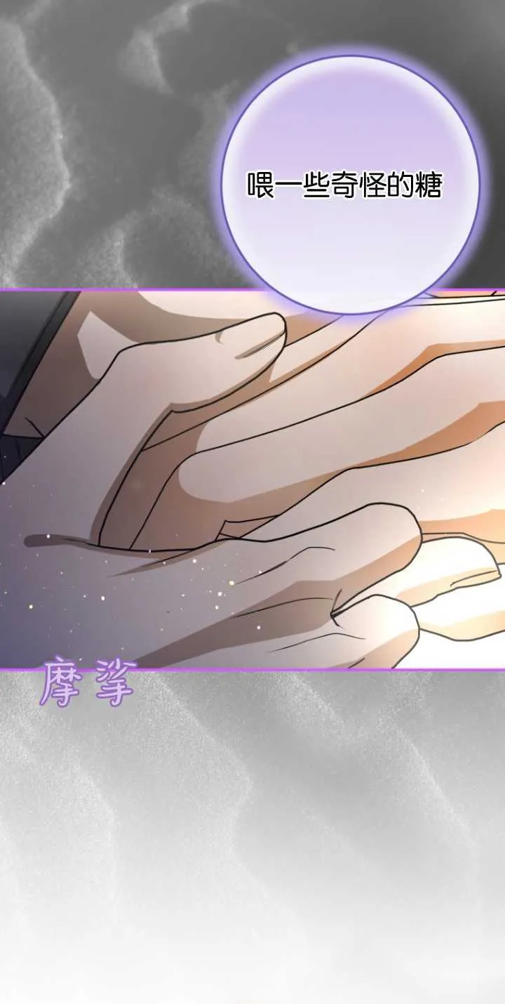 第15话 第61页