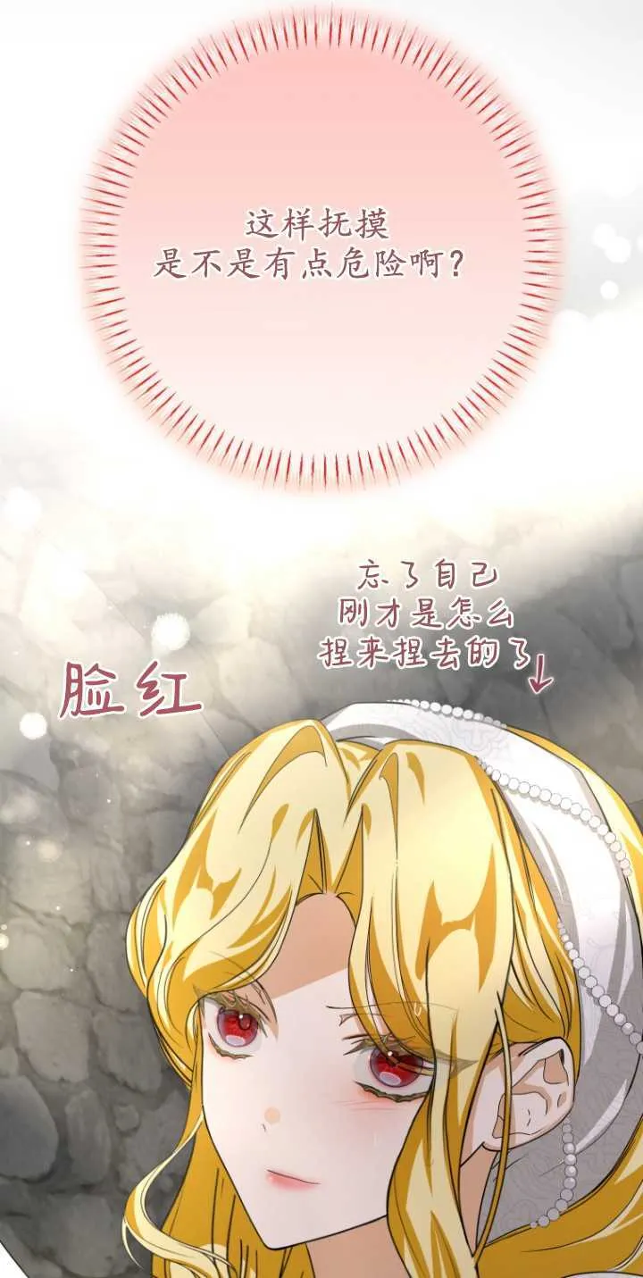 第15话 第62页