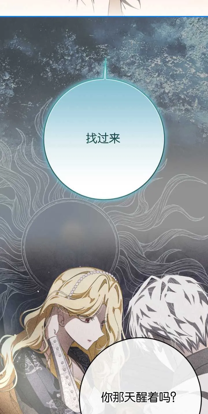第15话 第66页