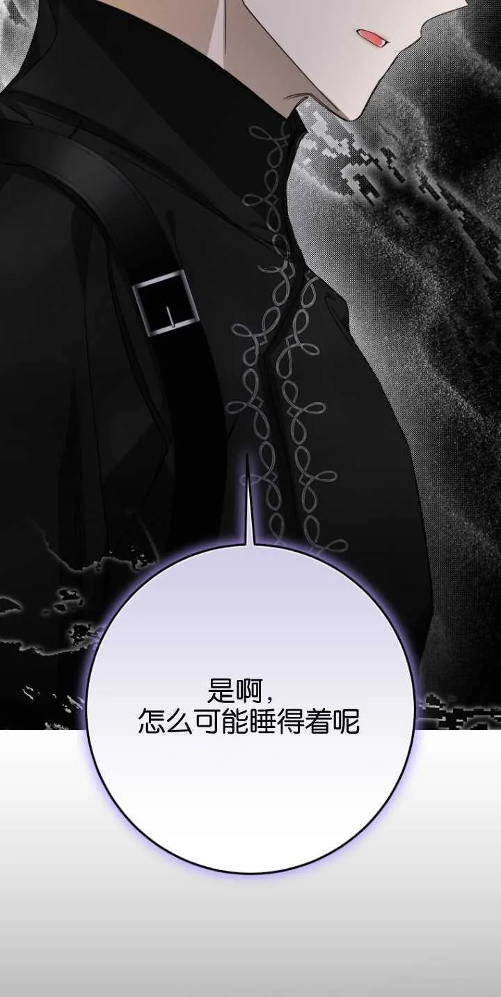 第15话 第69页