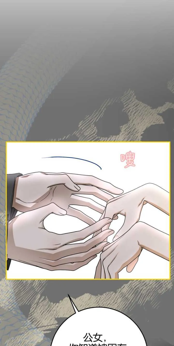 第15话 第70页