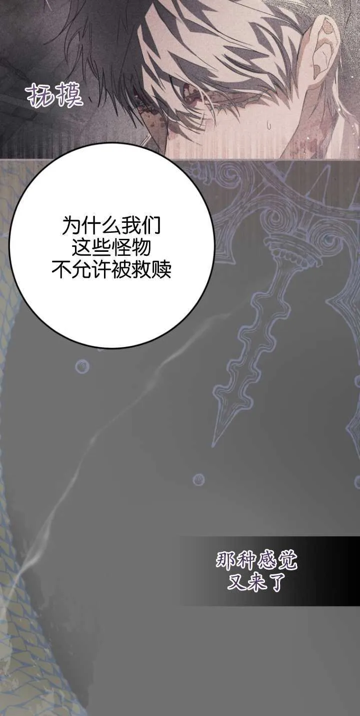 第15话 第72页