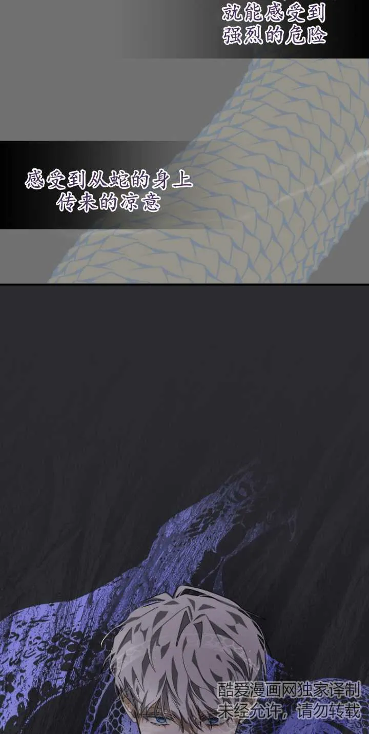 第15话 第75页