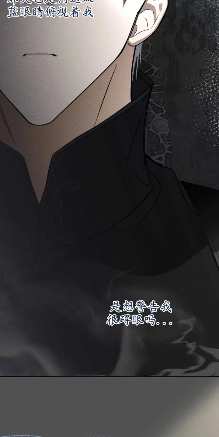 第16话 第4页