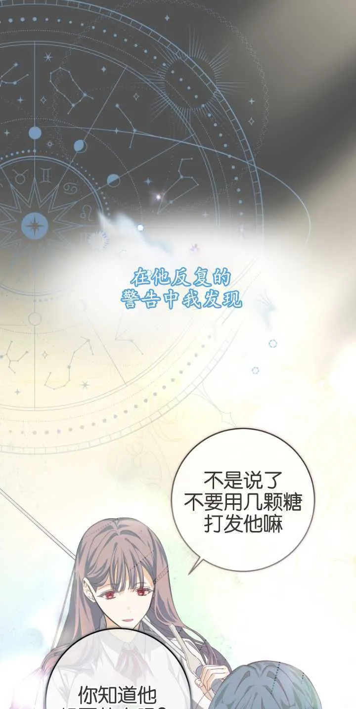 第16话 第5页