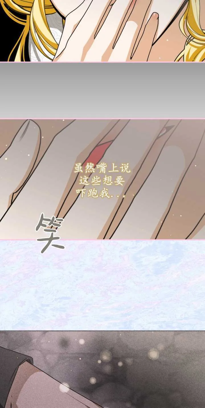 第16话 第8页