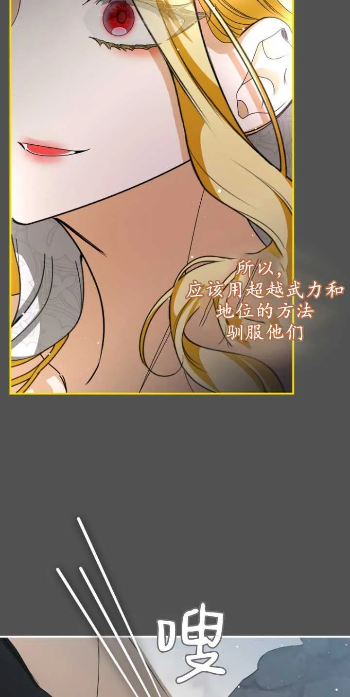 第16话 第12页