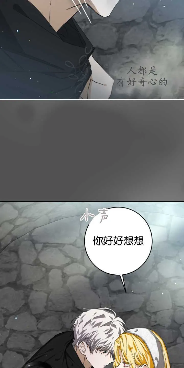 第16话 第13页