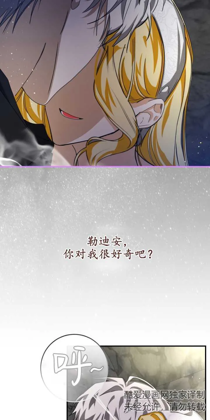 第16话 第15页