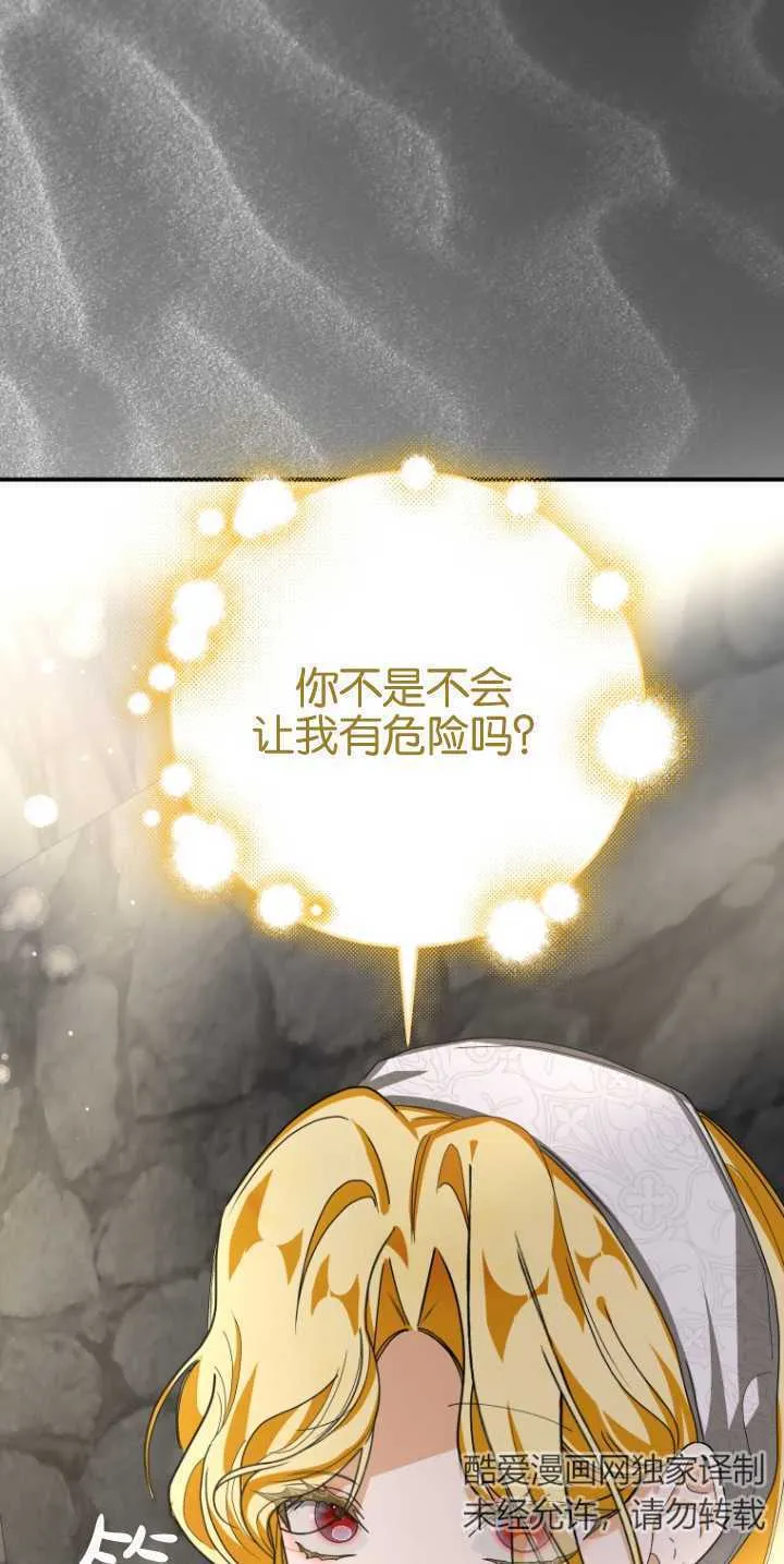 第16话 第19页