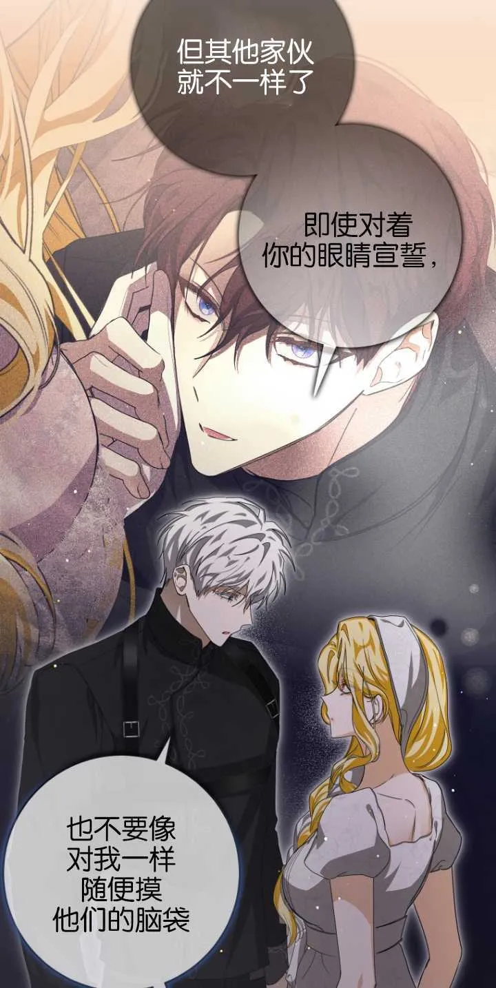 第16话 第22页