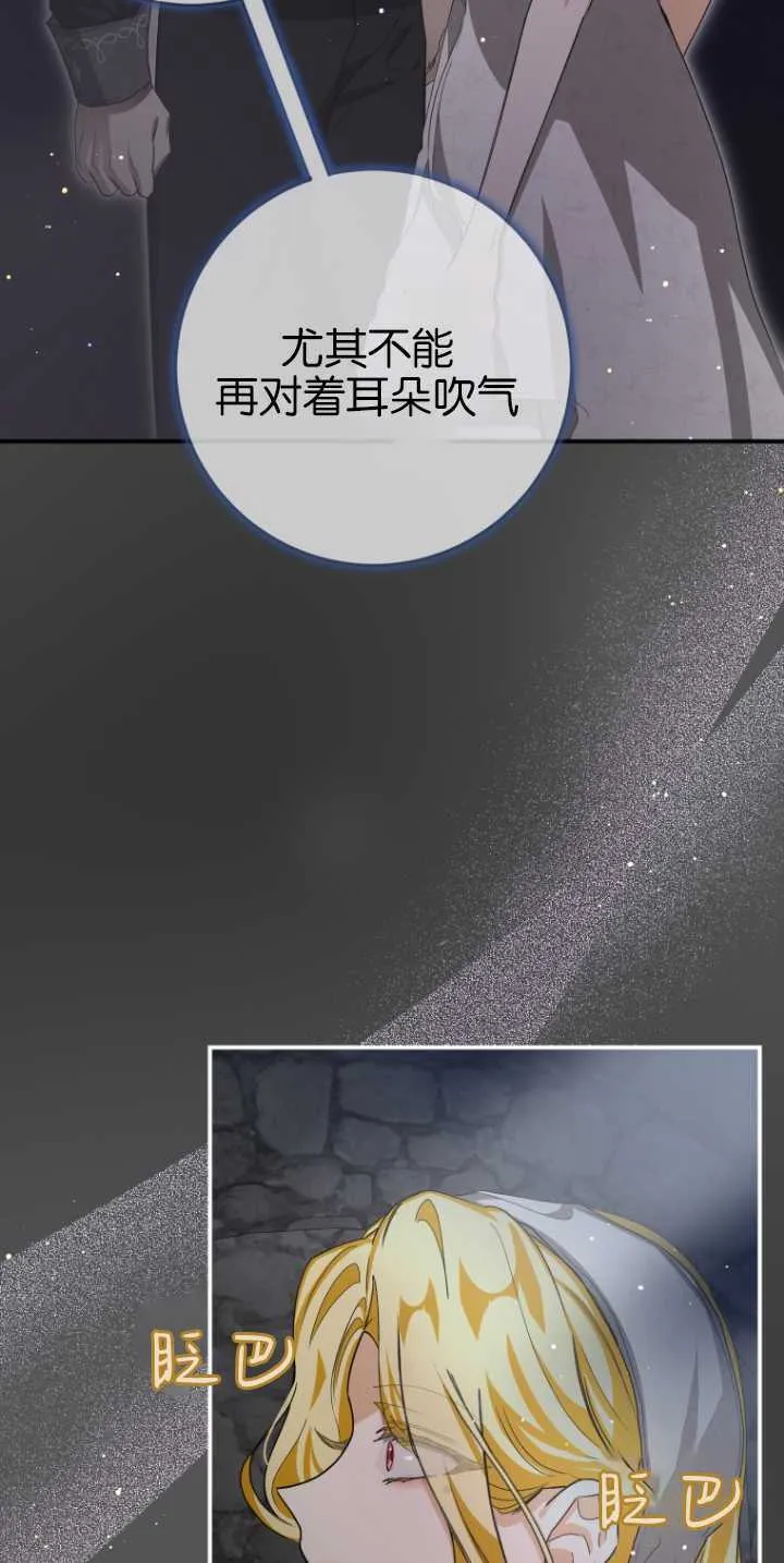 第16话 第23页