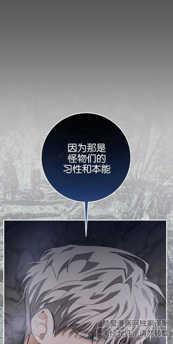 第16话 第26页