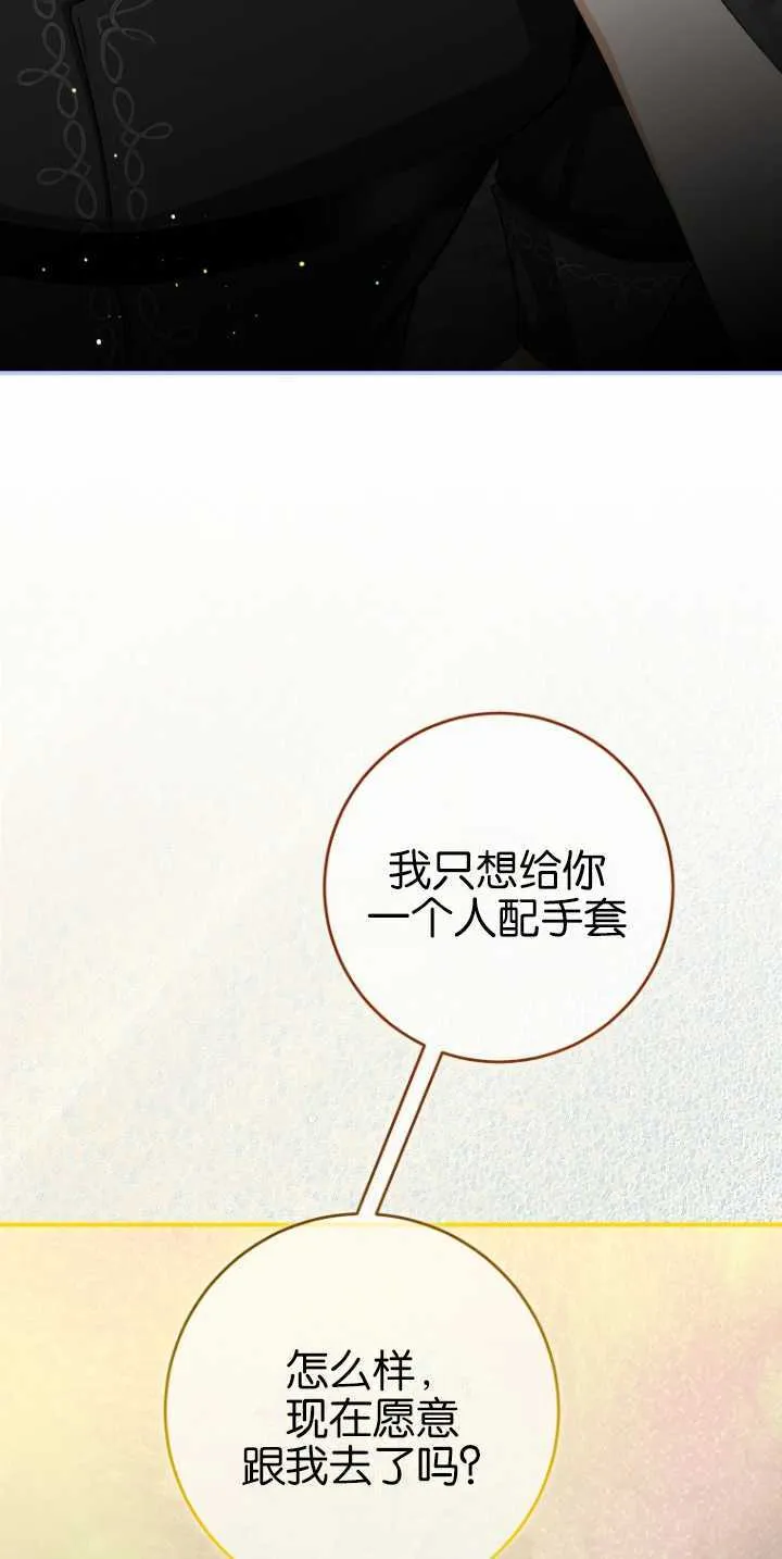 第16话 第30页