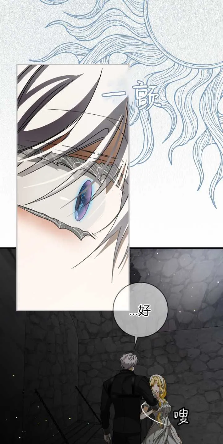 第16话 第32页