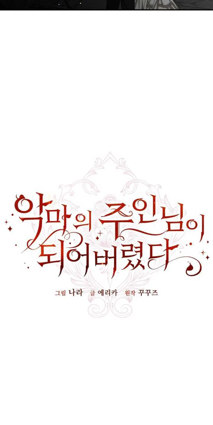第16话 第33页