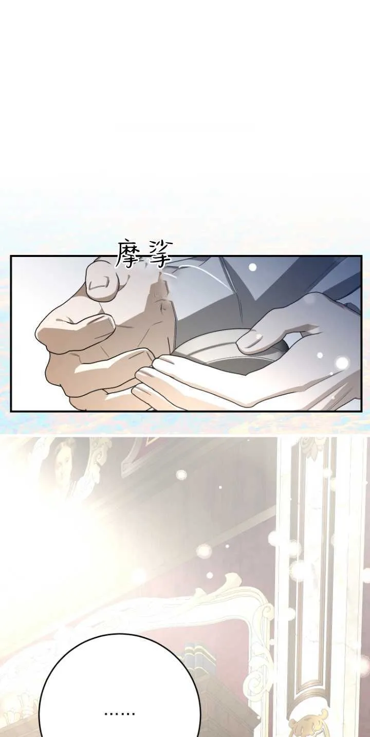 第16话 第34页
