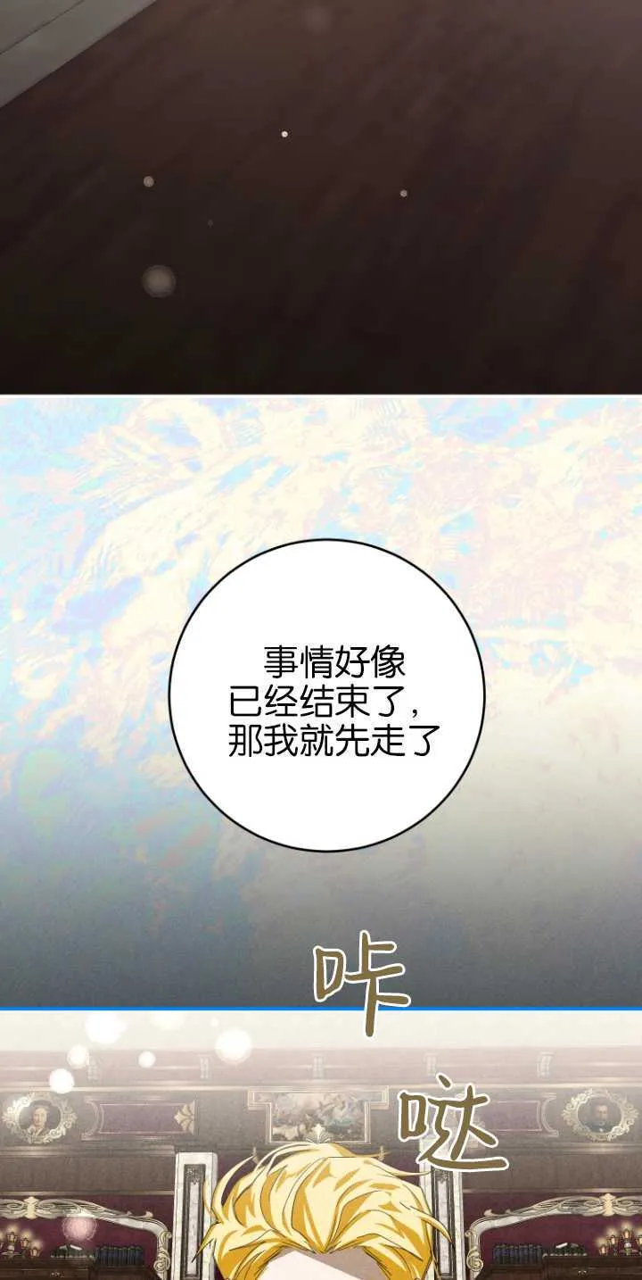 第16话 第36页