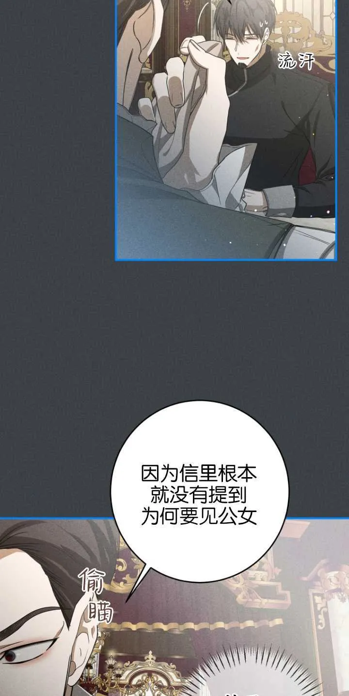 第16话 第40页