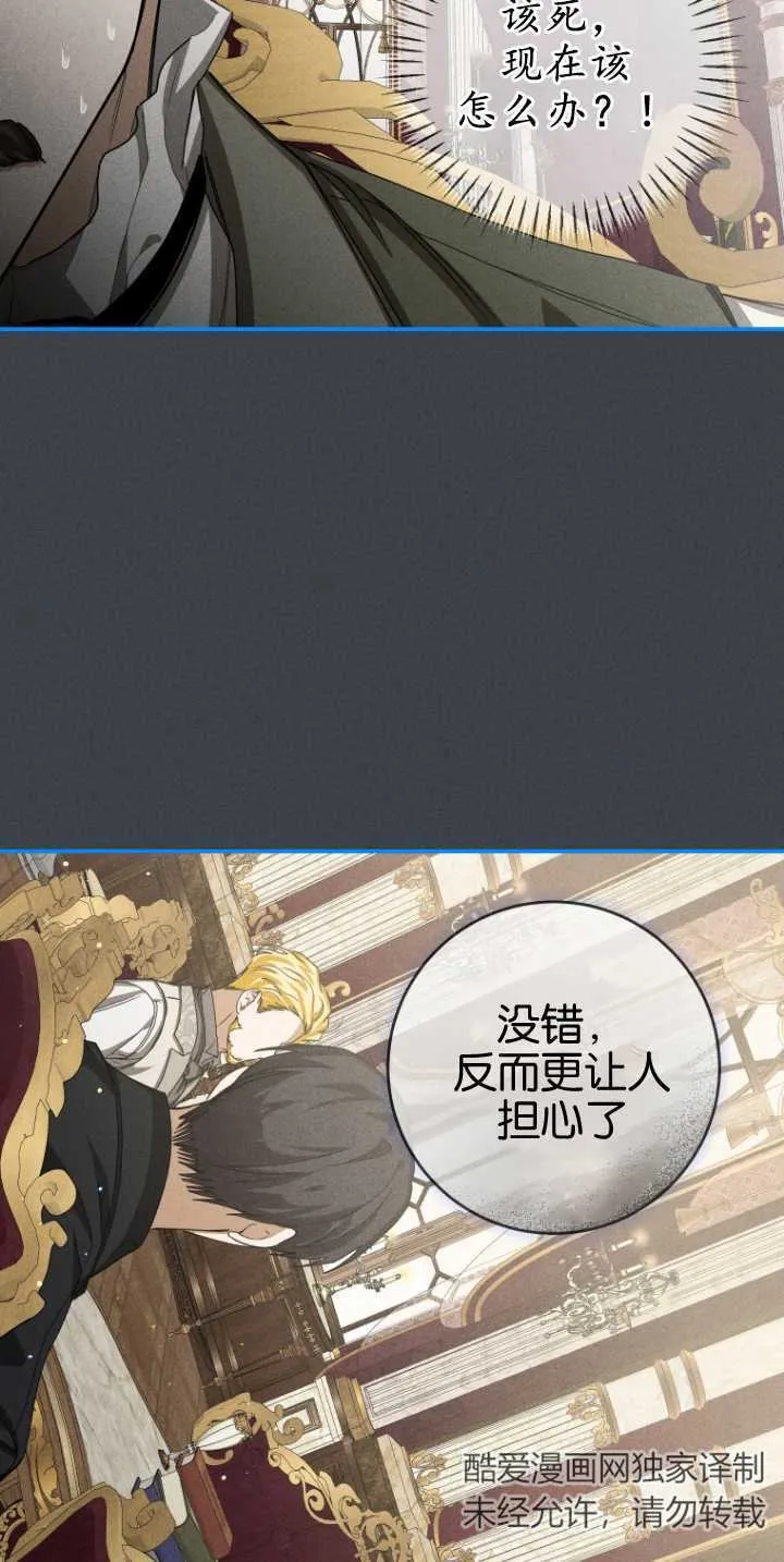 第16话 第41页