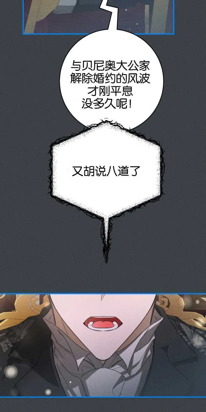 第16话 第44页