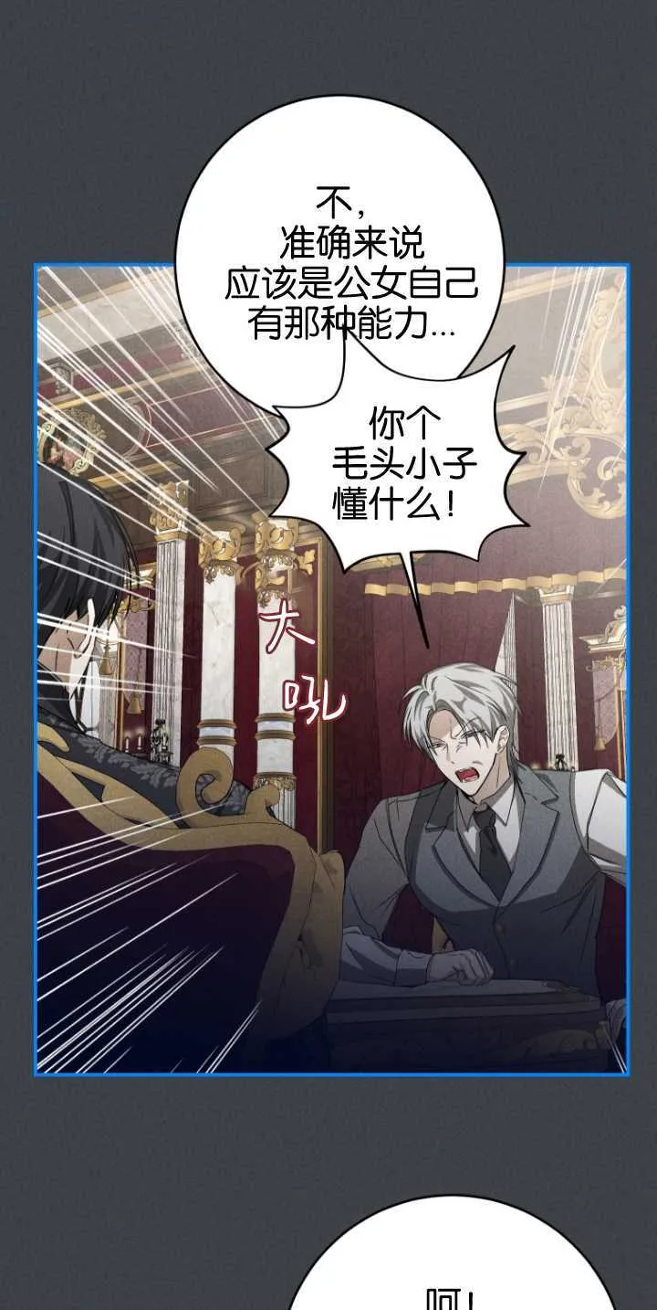 第16话 第48页
