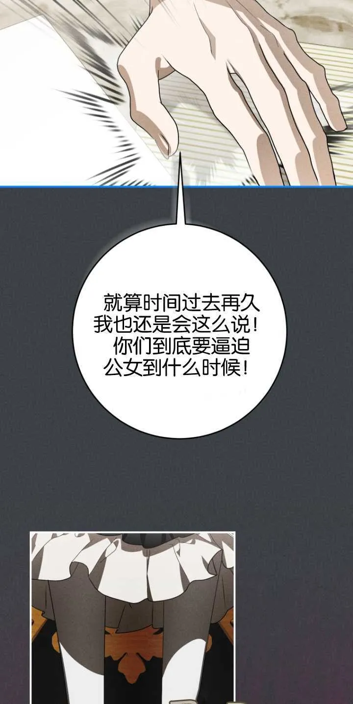 第16话 第50页