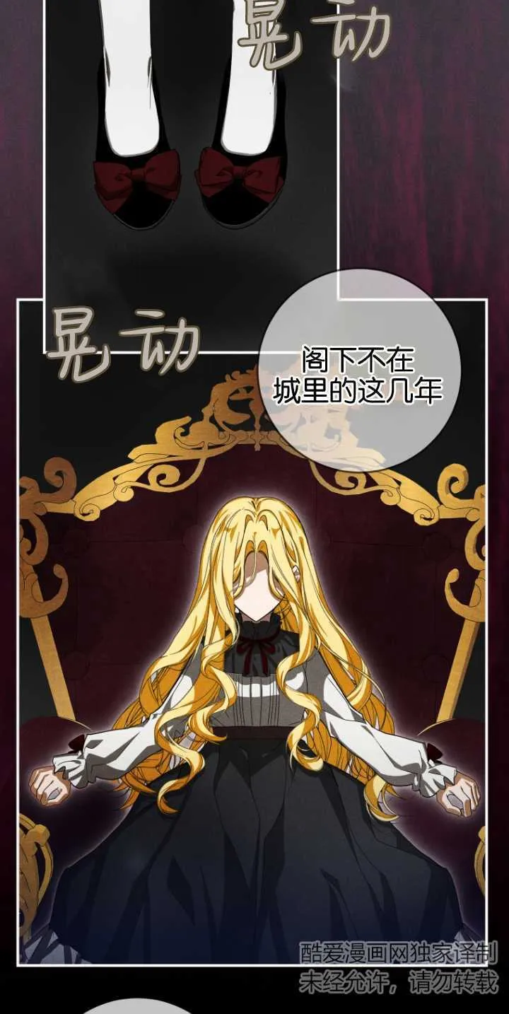 第16话 第51页