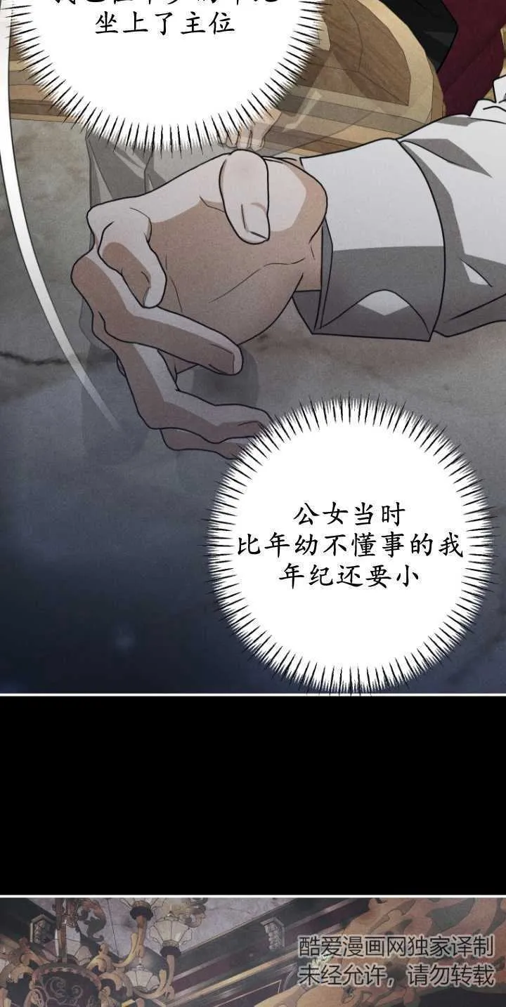 第16话 第55页