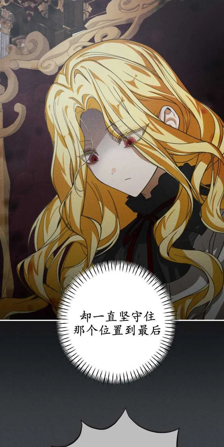 第16话 第56页