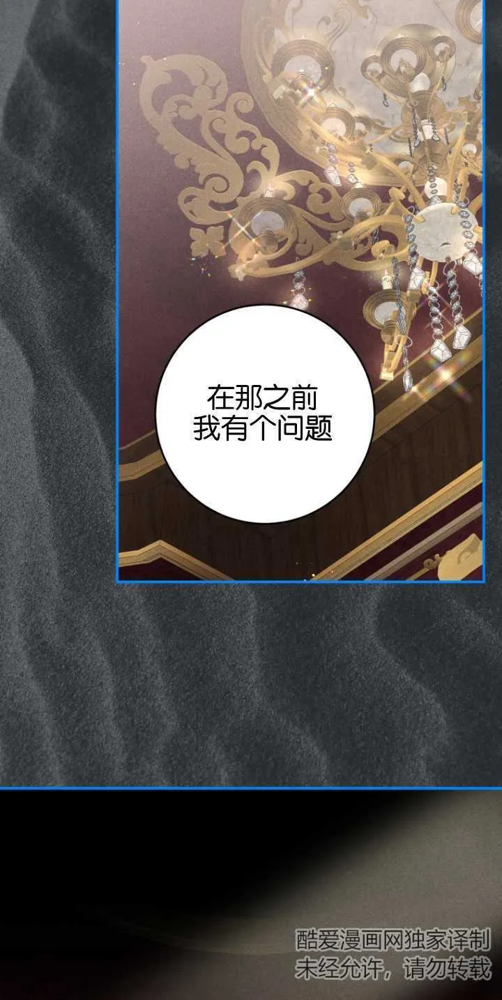 第16话 第63页