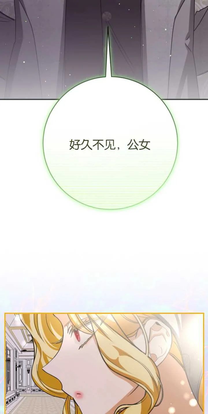 第16话 第70页