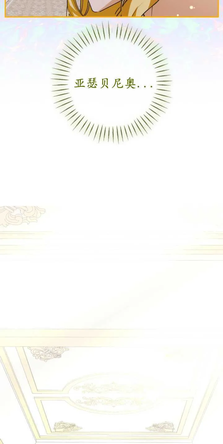 第16话 第71页