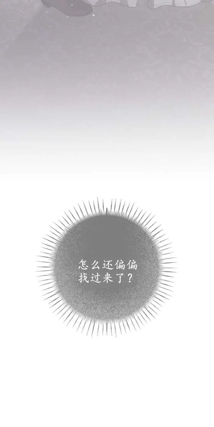 第16话 第73页