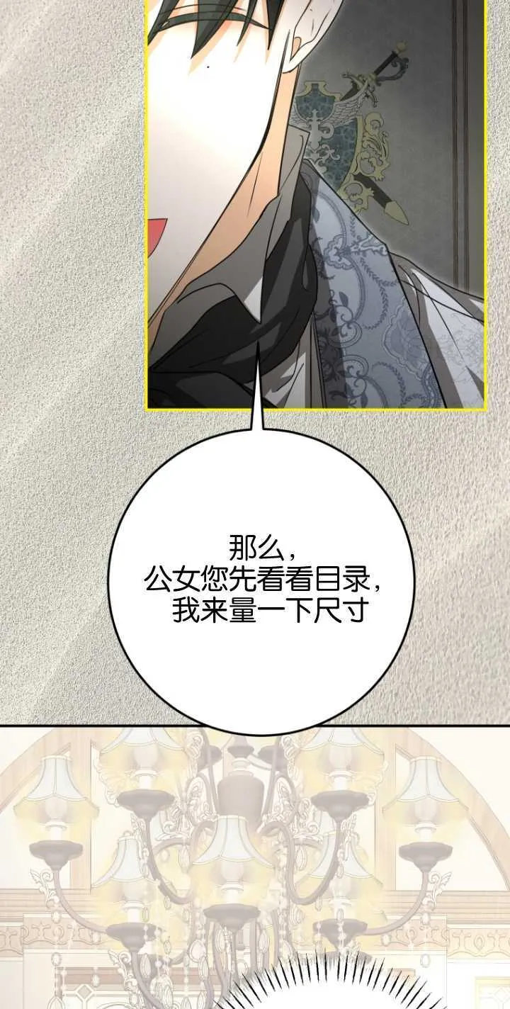 第17话 第5页