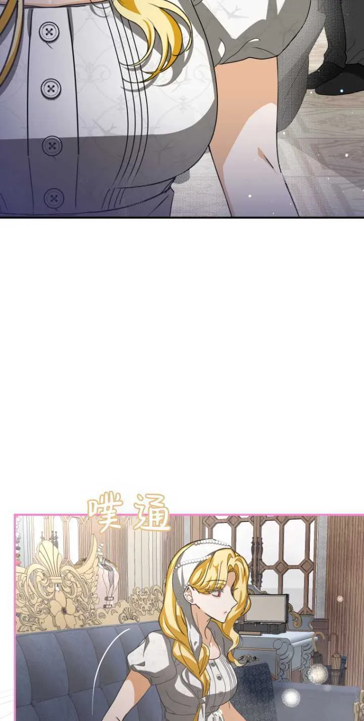 第17话 第7页
